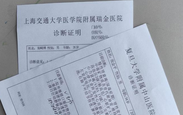 许昌病假条被扣工资？我跟你说这事得这么办才不吃亏！